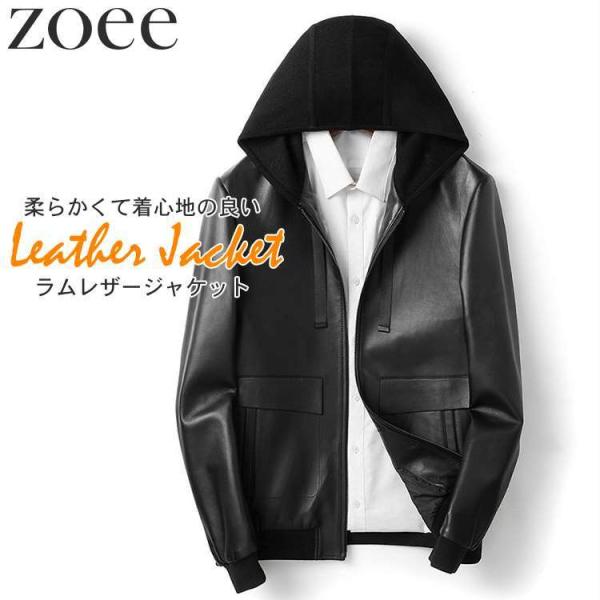 ラムレザージャケット メンズ 秋冬 アウター フード ライダース ブルゾン お洒落 格好良い ブラッ...