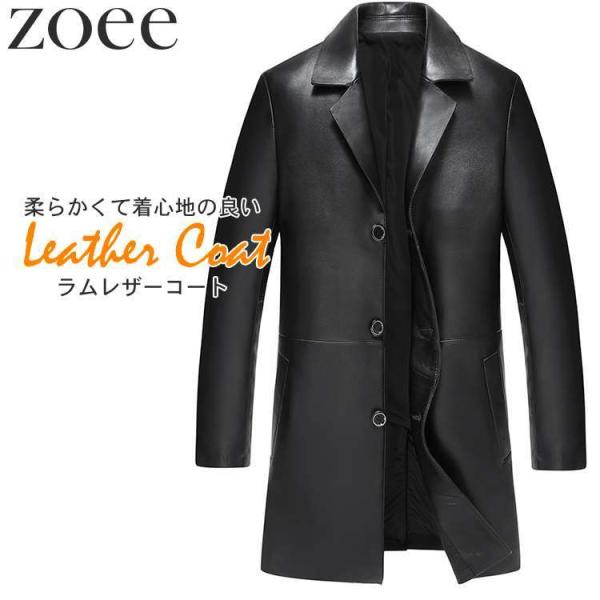ラムレザーコート メンズ アウター 秋冬 チェスターコート 本革 格好良い お洒落 ブラック L/2...