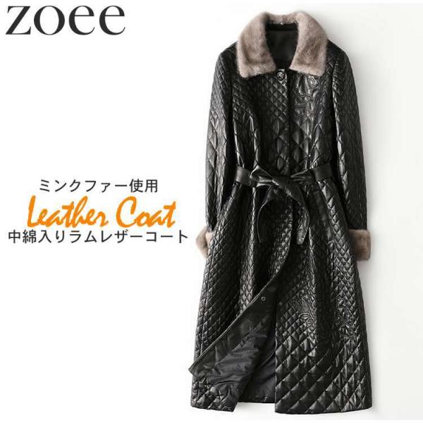 ラムレザーコート ミンクファー付き 中綿 レディース 秋冬 アウター 長袖 本革 ブラック M/L/...