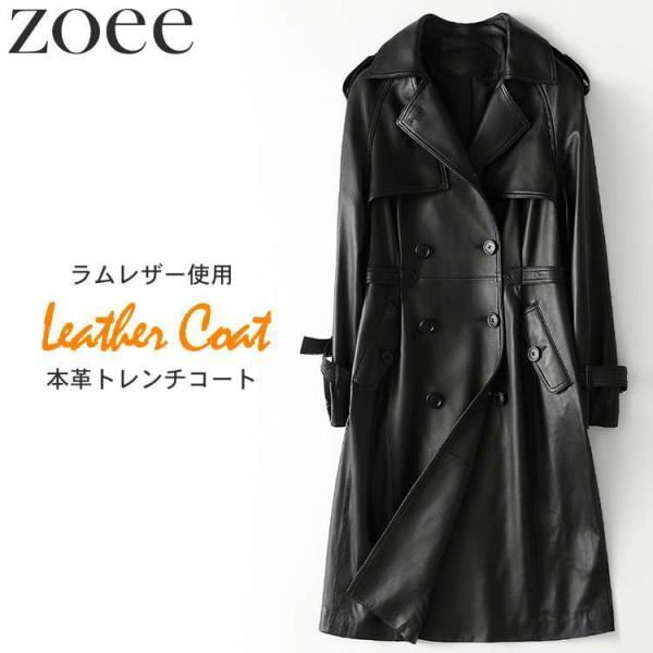 ラムレザーコート トレンチコート レディース 秋冬 アウター 長袖 本革 ブラック M/L/2L/3...