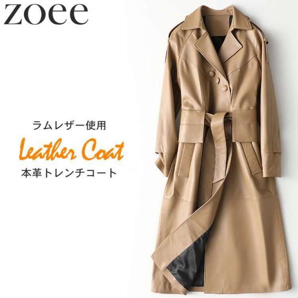 ラムレザーコート トレンチコート レディース 秋冬 アウター 本革 長袖 ベージュ M/L/2L/3...