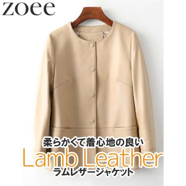 ラムレザージャケット ショート丈 9分袖 レディース 秋冬 アウター 本革 ベージュ S/M/L/2...