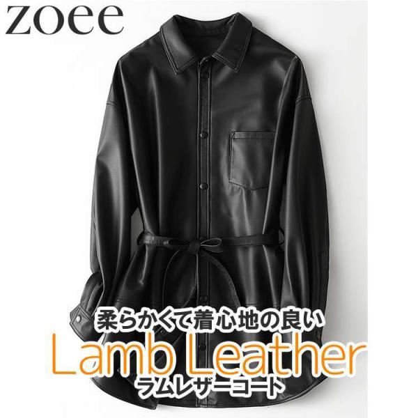 ラムレザーコート レディース 秋冬 アウター 本革 ベルト付き ブラック S/M/L h1b16