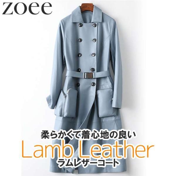 トレンチコート ラムレザーコート レディース 秋冬 アウター 本革 ライトブルー M/L/2L/3L...