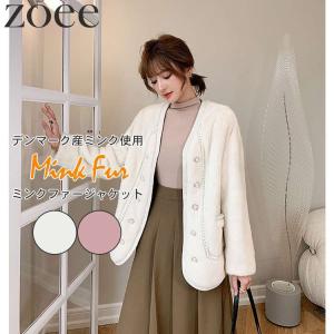 ミンクファーコート 9分袖 シルバーフォックスファー デンマーク産