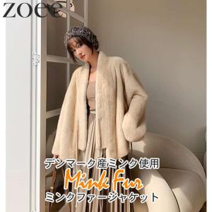 ミンクファーコート フォックスファー付き 高級 毛皮 レディース