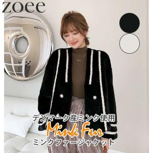 ミンクファーコート デンマーク産ミンクファー使用 ロング丈