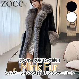 ミンクファーコート フォックスファー付き 高級 毛皮 レディース 秋冬