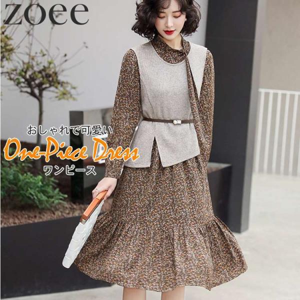 ワンピース ベスト付き レディース トップス 長袖 9分袖 春 夏 ブラウン M/L/2L/3L h...