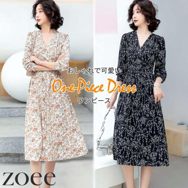 ワンピース 長袖 レディース 春 秋 トップス ベージュ/ブラック M/L/2L h1n06