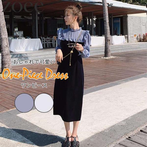 ワンピース レディース トップス 春 秋 長袖 バイカラー フリル ブルー/ホワイト S/M/L h...