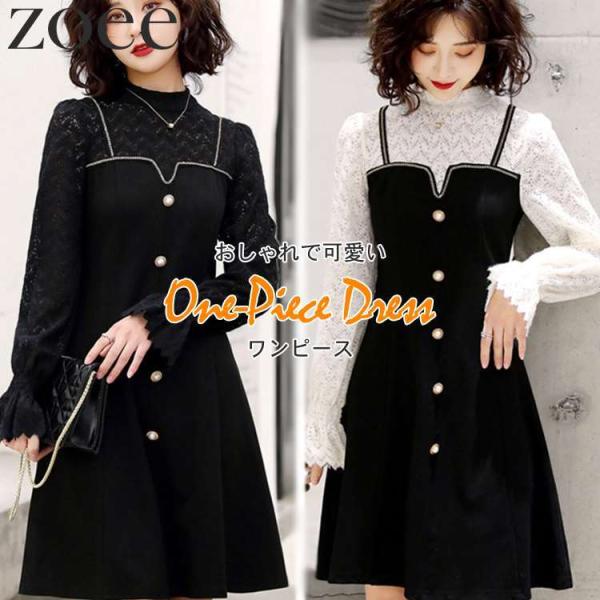 ワンピース 長袖 レディース トップス 春 秋 アイボリー/ブラック M/L/2L/3L h1n14