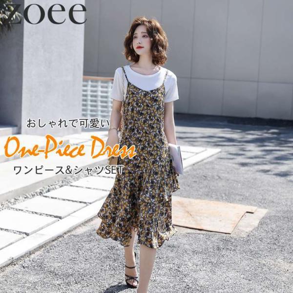 ワンピース&amp;シャツSET レディース トップス 春 秋 ホワイト S/M/L/2L h1n16