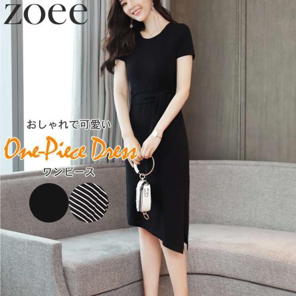 ワンピース 半袖 レディース トップス 春 夏 秋 シンプル ブラック/ボーダー M/L/2L h1...
