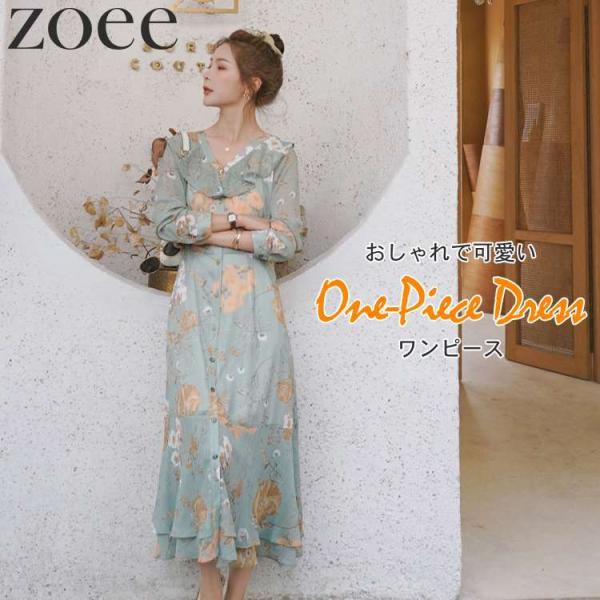 ワンピース 9分袖 長袖 レディース トップス 春 秋 グリーン S/M/L h1n21