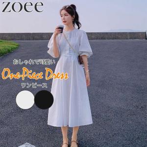 ワンピース 半袖 シンプル レディース トップス 春 夏 ホワイト/ブラック S/M/L/2L h1n28｜zoee