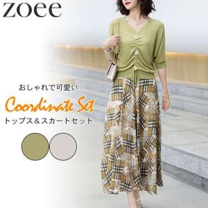 トップス・スカートセット レディース 春 夏 グリーン/ベージュ M/L/2L/3L h1n32｜zoee