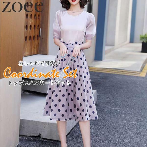 トップス・スカートセット 半袖 レディース 春 夏 パープル S/M/L/2L h1n35
