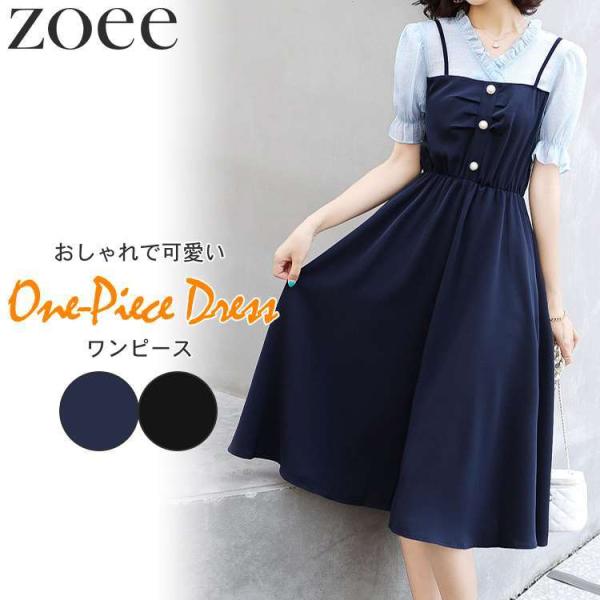 ワンピース 半袖 レディース トップス 春 夏 ブルー/ブラック M/L/2L/3L h1n36
