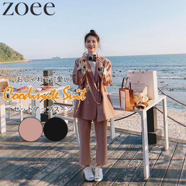 セットアップスーツ レディース 春 秋 アウター 薄手 ジャケット&amp;パンツの2点セット ピンク/ブラ...