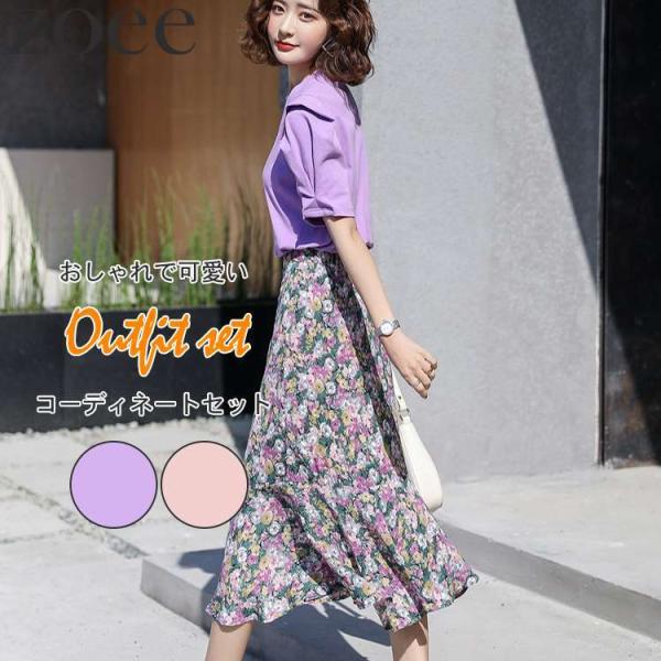 ブラウス&amp;スカートの2点セット 半袖 レディース トップス 春 夏 秋 パープル/ピンク S/M h...