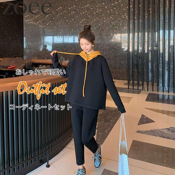 パーカー&amp;パンツの2点セット レディース 春 秋 トップス 長袖 9分丈パンツ ブラック S/M/L...