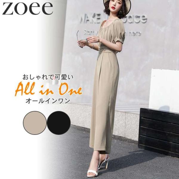 オールインワン 半袖 レディース 春 夏 お洒落 可愛い ベージュ/ブラック S/M/L/2L h1...