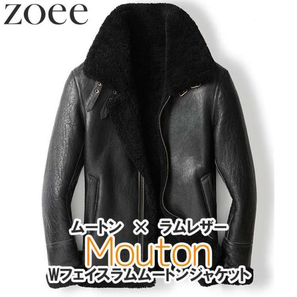 ムートンジャケット Wフェイスラムムートン メンズ 秋冬 アウター 本革 ブラック M/L/2L/3...