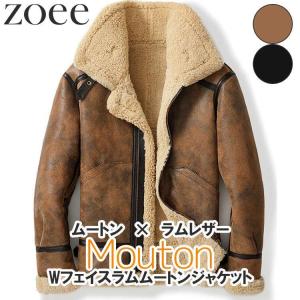 ザリアルマッコイズ 90s D-1 ムートン レザー フライト ボア