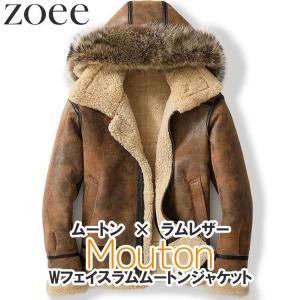 zoee ゾーイ ラムムートンコート 羊革 リアルファー アウター XXL zoee