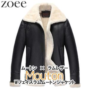 ムートンコート メンズ 冬 アウター ラムレザー ブラック/グレー