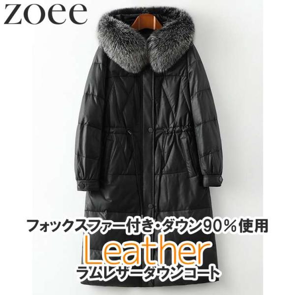 ラムレザーダウンコート フォックスファー付き ダウン90% レディース 秋冬 アウター ブラック L...