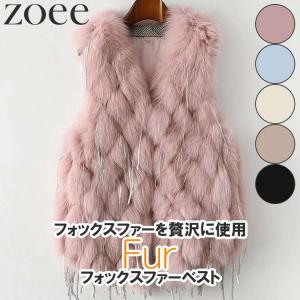 ファーコートSAGA デミバフ ミンク ファー ベスト ジレ (mb2925