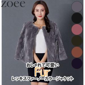 ミンクファージャケット レディース 秋冬 アウター フォックスファー襟