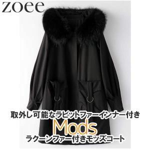 ファーコートSAGA デミバフ ミンク ファー ベスト ジレ (mb2925