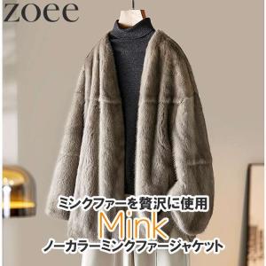 ミンクファーコート デンマーク産ミンクファー使用 ロング丈