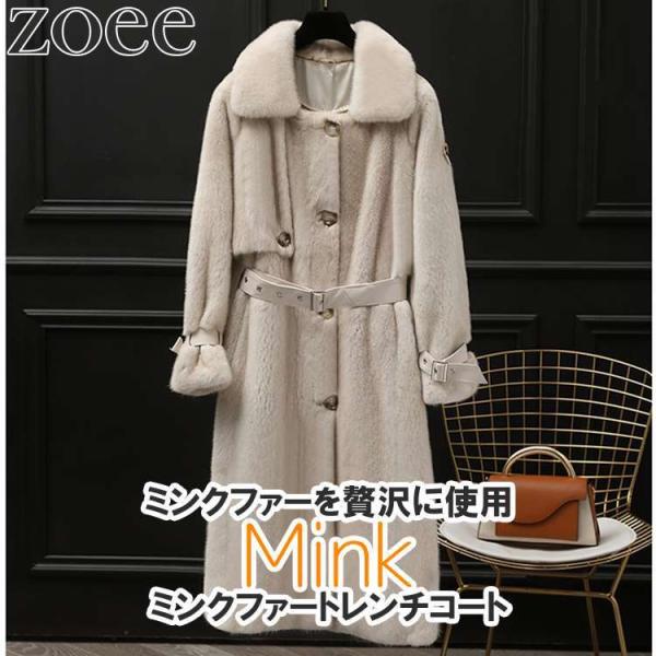 ミンクファーコート トレンチコート 毛皮 レディース 秋冬 アウター ベージュ M/L/2L/3L/...