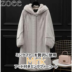 ミンクファーコート フード付き レディース 秋冬 アウター 毛皮 カーキグレー M/L/2L/3L i1e21｜zoee