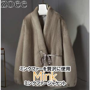 ミンクファーコート デンマーク産ミンクファー使用 ロング丈