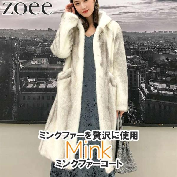 ホワイトクロスミンクファーコート 毛皮 レディース 秋冬 アウター ホワイト M/L/2L/3L/4...
