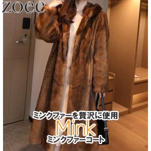 ミンクファーコート フォックスファー付き 高級 贅沢 毛皮 レディース