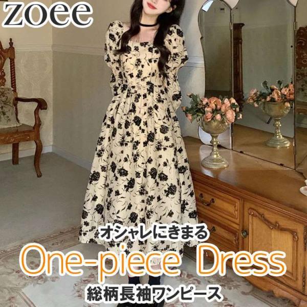 長袖ワンピース 総柄 レディース 春秋 トップス ベージュ S/M/L/2L i1n03