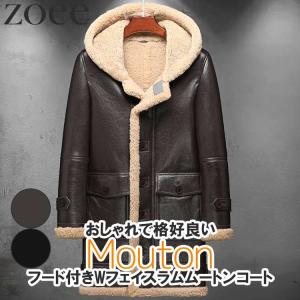 ムートンコート メンズ 冬 アウター ラムレザー ブラック/グレー