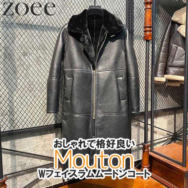 Wフェイスラムムートンコート メンズ 秋冬 アウター ラムレザー 本革 ブラック M/L/2L/3L...