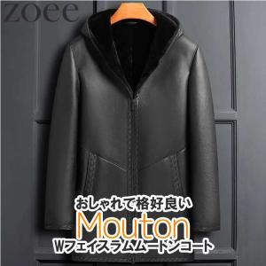 Wフェイスラムムートンコート フード付き メンズ