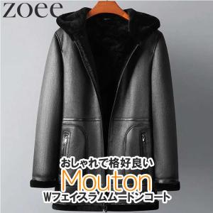 ムートンコート メンズ 冬 アウター ラムレザー ブラック/グレー