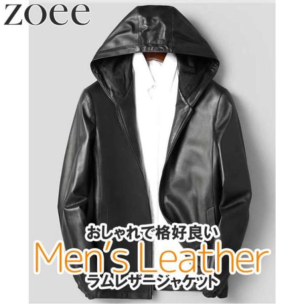 ラムレザージャケット フード付き 中綿入りに変更可 本革 メンズ 秋冬 アウター ブラック L/2L...