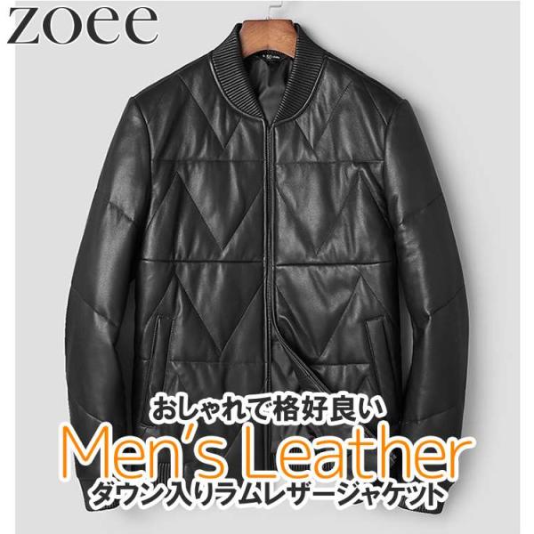 ラムレザージャケット ダウン90% 本革 ブルゾン メンズ 秋冬 アウター ブラック M/L/2L/...
