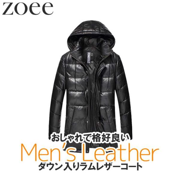 フード付きラムレザーコート ダウン90% 本革 メンズ 秋冬 アウター ブラック L/2L/3L/4...