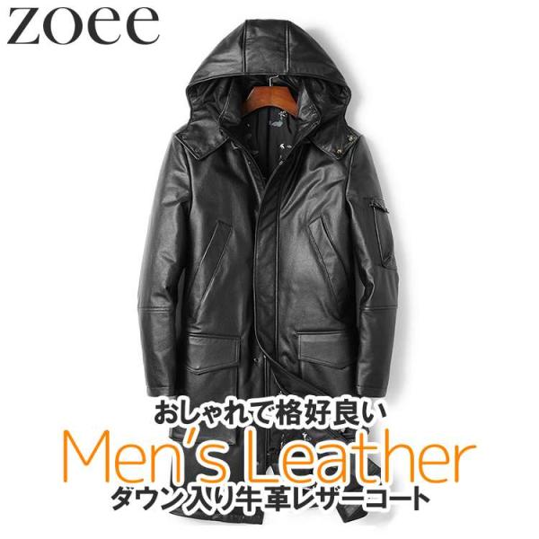 フード付き牛革レザーコート ダウン90% メンズ 秋冬 アウター ブラック L/2L/3L/4L/5...